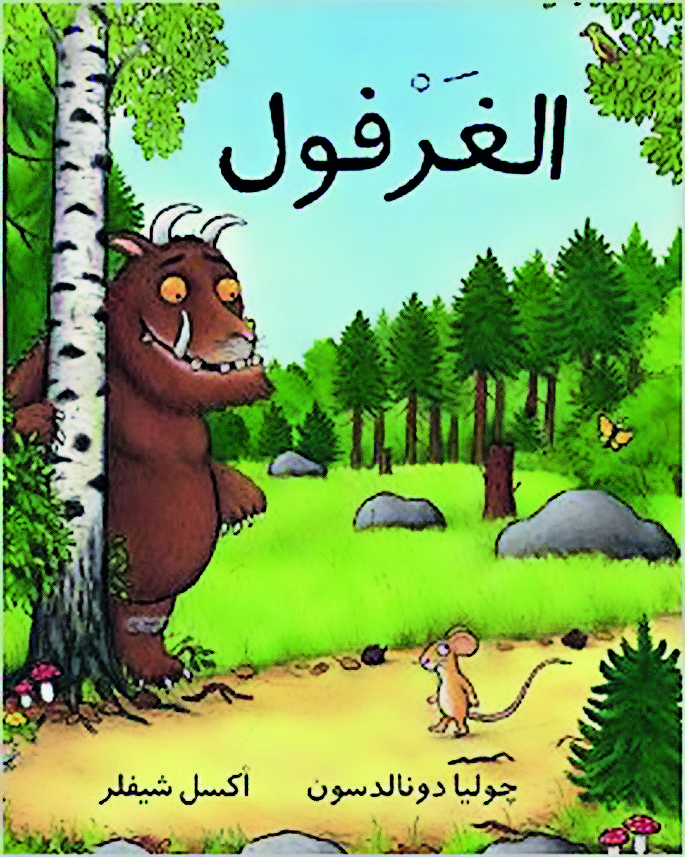 Feature image