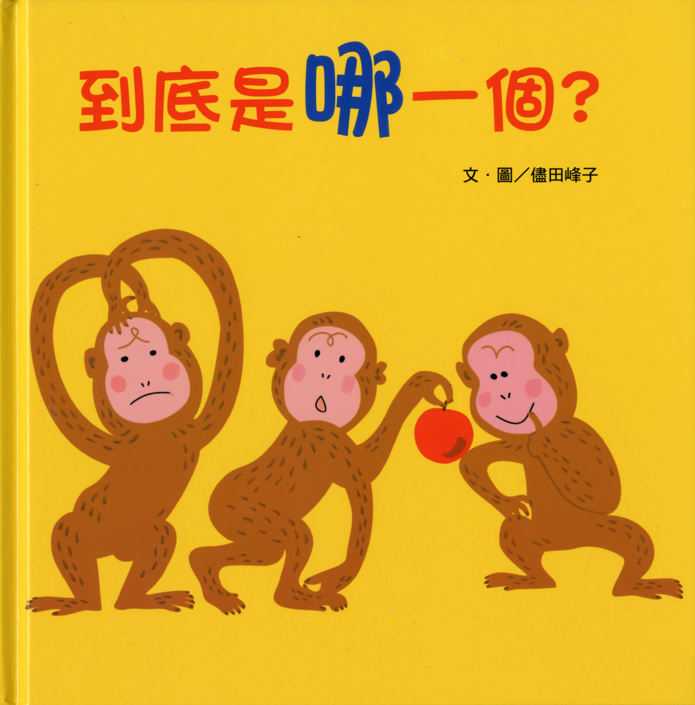 Feature image