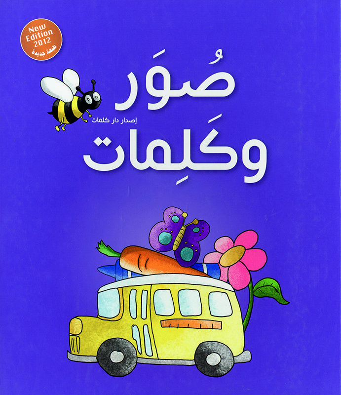 Feature image