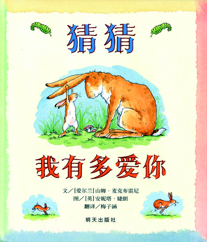 Feature image