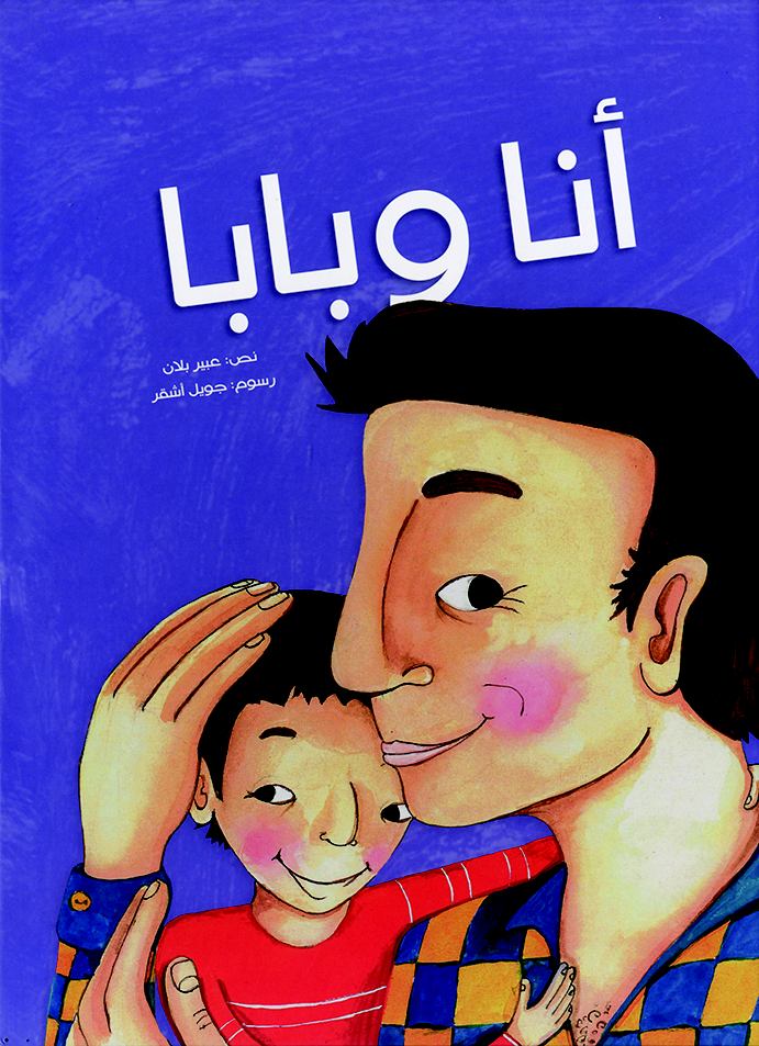 Feature image