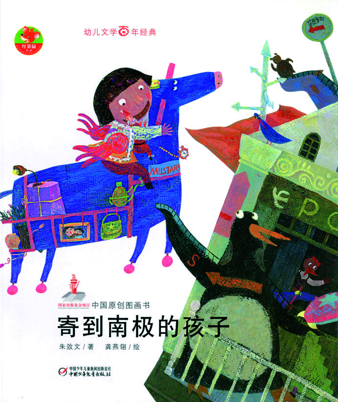 Feature image