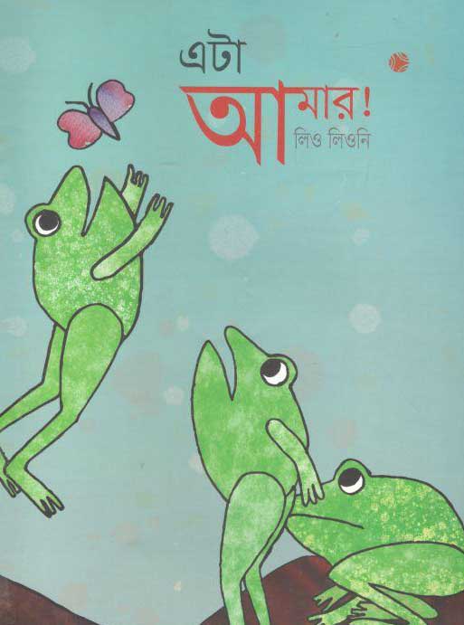 Feature image